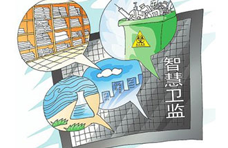 河南省開展“智慧衛(wèi)監(jiān)”建設(shè)，全省10個(gè)試點(diǎn)地區(qū)同步展開